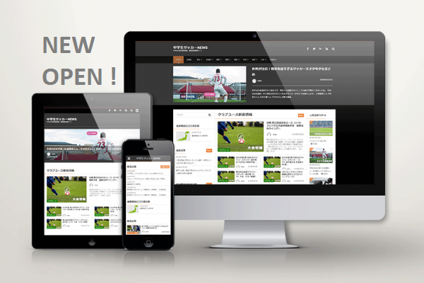 juniorsports-news-e1481080311240