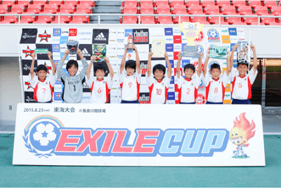 15年度 第6回exile Cup 東海大会 優勝はpivo ジュニアサッカーnews