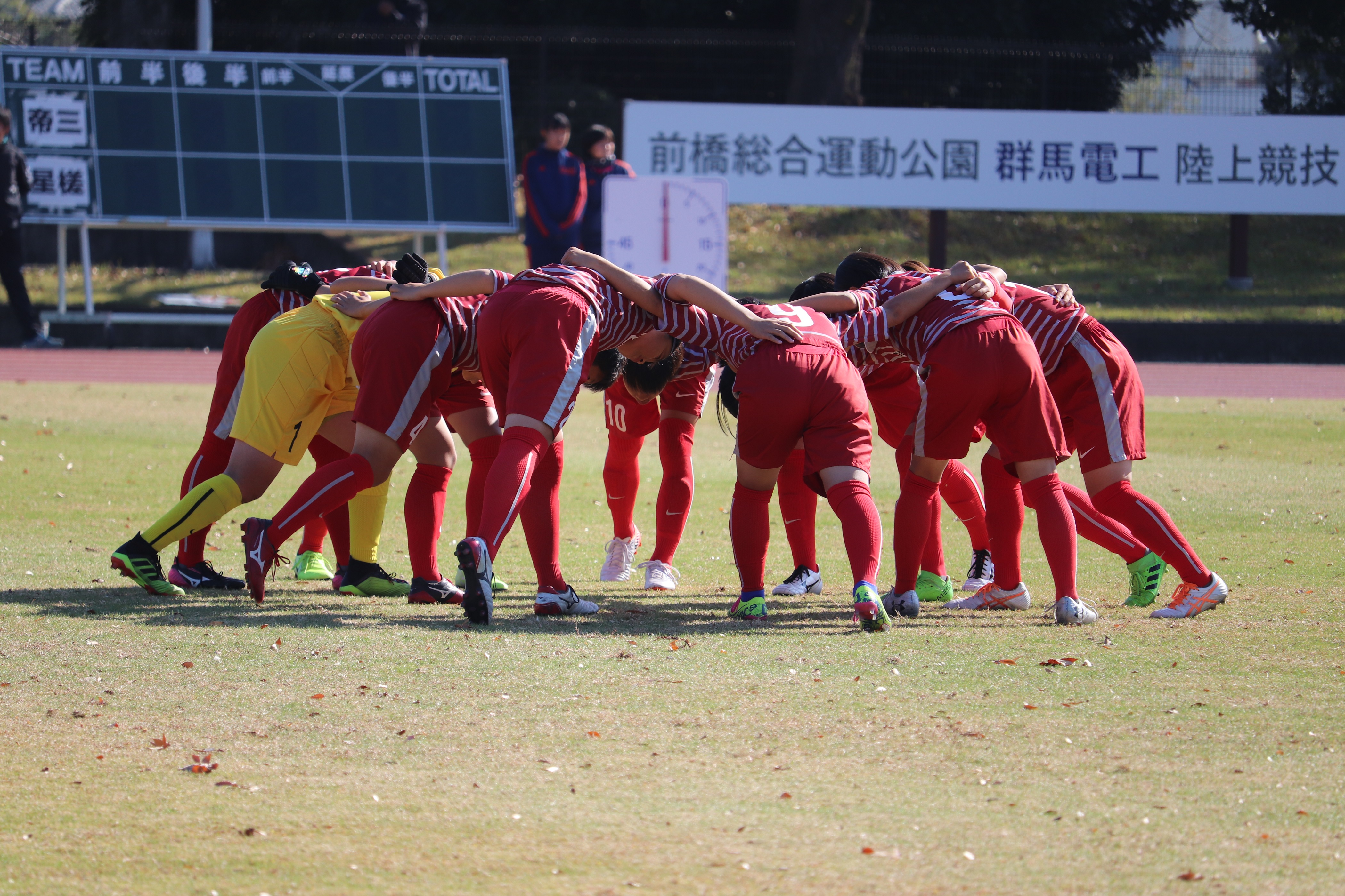 帝京第三高校オープンスクール 部活動体験11 24 日 参加募集 年度 山梨 ジュニアサッカーnews