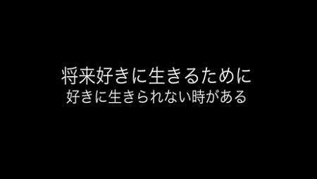 全ての保護者が元気で過ごせるように 励ましてくれる名言集動画 ジュニアサッカーnews