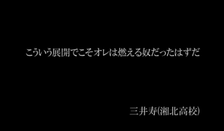 漫画で学ぶ ジュニア選手の背中を押し 未来をゆびさすスポーツ漫画の名言集動画まとめ ジュニアサッカーnews