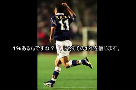 死すべき ミュート ひまわり 高校 サッカー 名言 画像 Thanks Way Jp