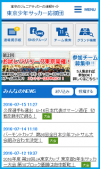 Ffp16まとめ Jfaフットボールフューチャープログラム Ffp メンバー一覧 2次ラウンド結果 ジュニアサッカーnews Ffp16まとめ Jfaフットボールフューチャープログラム Ffp メンバー一覧 2次ラウンド結果 ジュニアサッカーnews