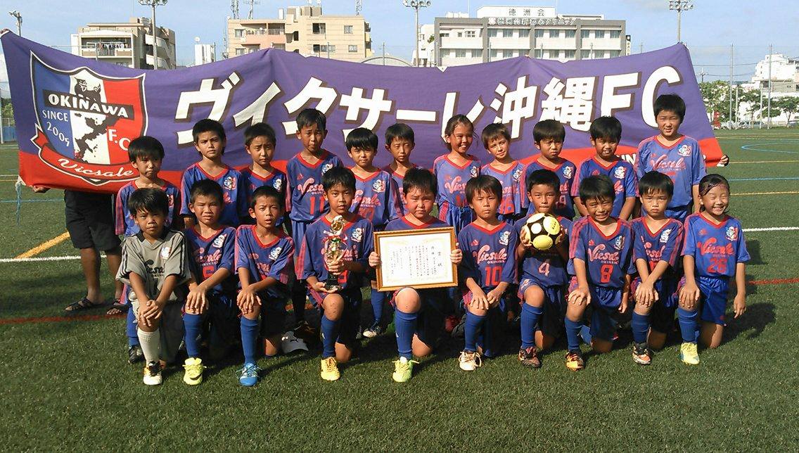 16年度沖縄 第36回新報児童オリンピック 那覇地区大会 U 10 優勝はヴィクサーレ沖縄 結果表掲載 ジュニアサッカーnews 16年度沖縄 第36回新報児童オリンピック 那覇地区大会 U 10 優勝はヴィクサーレ沖縄 結果表掲載 ジュニアサッカーnews