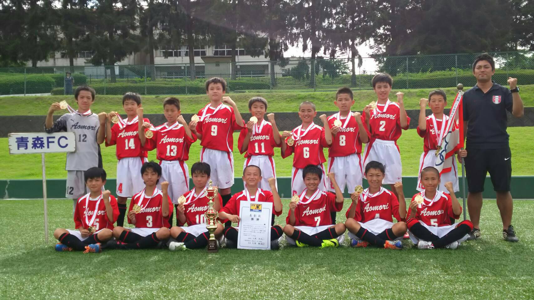 写真追加 16年度 第45回東北地区サッカースポーツ少年団交流大会 優勝は青森fc U 12 ジュニアサッカーnews