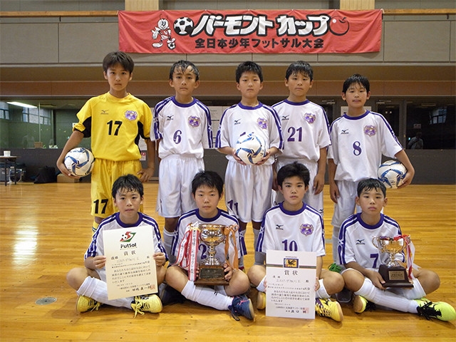 北海道 16年度 バーモントカップ第26回全日本少年フットサル大会 出場チーム紹介 ジュニアサッカーnews