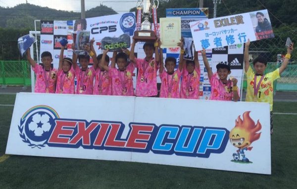 16年度 第7回exile Cup 決勝大会 優勝は関西代表のedc ｴｽｺﾘｰﾆｬﾃﾞｸﾗｯｷ 2連覇達成 ジュニアサッカーnews