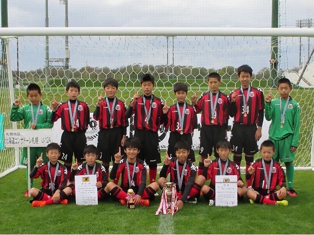 16年度 第40回全日本少年サッカー大会 北海道大会 優勝はコンサドーレ札幌 優勝チームコメント掲載 ジュニアサッカーnews