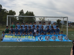 16年度高円宮杯 第28回堺整形外科杯福岡県ユースu 15サッカー選手権大会 優勝はvitesse ジュニアサッカーnews 16年度高円宮杯 第28回堺整形外科杯福岡県ユースu 15サッカー選手権大会 優勝はvitesse ジュニアサッカーnews