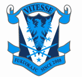 17年度 ヴィテス福岡fc 福岡県 新中学１年生 現小学６年生 体験練習会実施 ジュニアサッカーnews