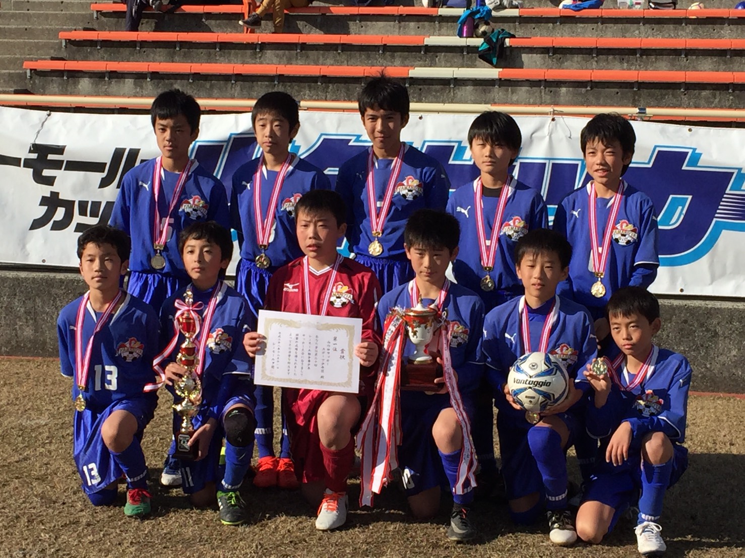 16年度 第30回シーモールカップ少年サッカー大会 山口県 優勝は山の田サッカースポーツ少年団 ジュニアサッカーnews