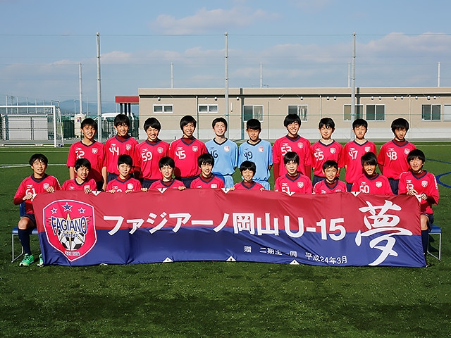 16年度高円宮杯 第28回全日本ユース U 15 サッカー選手権大会 優勝は清水エスパルスjy ジュニアサッカーnews