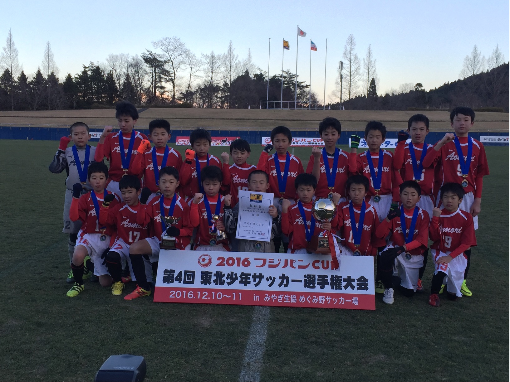 北海道 全道フットサル選手権2017 U 12 空知地区予選大会 優勝はventus幌向 ジュニアサッカーnews