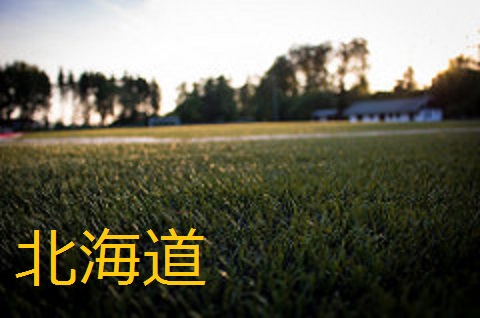 スポーツフィールドPacific筑紫野