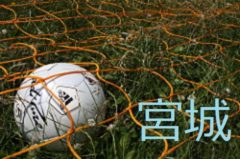 U 12強豪チーム紹介 埼玉県 大宮アルディージャジュニア ジュニアサッカーnews U 12強豪チーム紹介 埼玉県 大宮アルディージャジュニア ジュニアサッカーnews