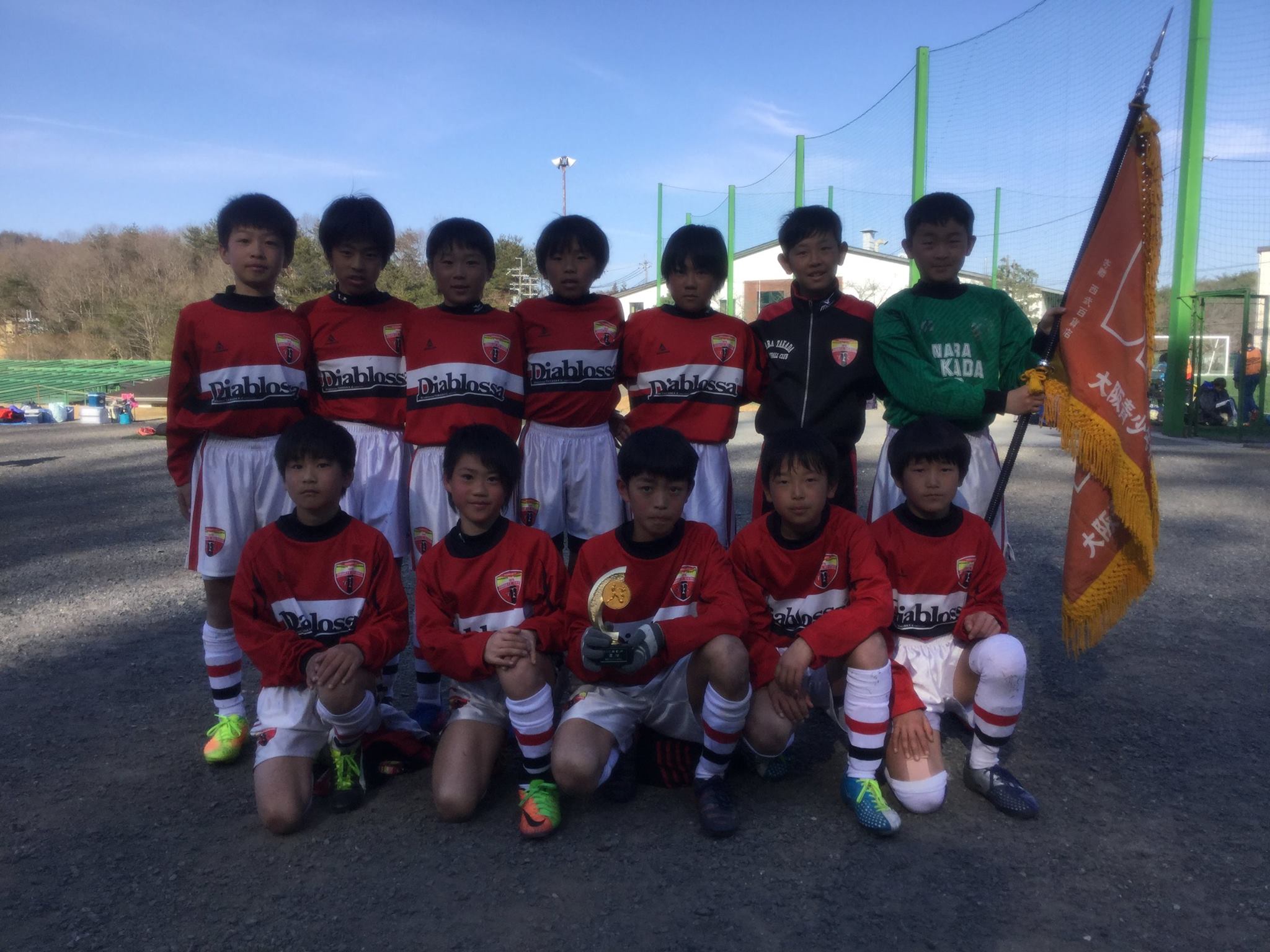 16年度 第39回 黒豹杯 U 11 優勝はディアブロッサ高田fc ジュニアサッカーnews