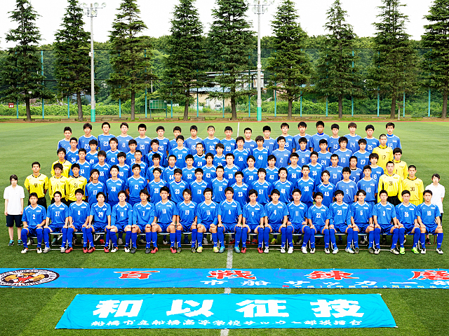 強豪チーム紹介 市立船橋高校 高円宮杯u 18プレミアリーグ サッカー18east参加チーム紹介 ジュニアサッカーnews
