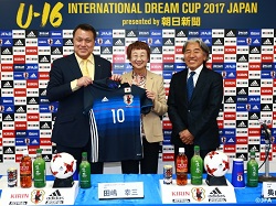U 16 インターナショナルドリームカップ17 Japan 6月に開催 世界の強豪と仙台にて対戦 ジュニアサッカーnews