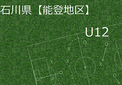 U 15強豪チーム紹介 大阪府 ガンバ大阪堺jy ジュニアサッカーnews