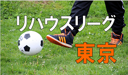 U 15強豪チーム紹介 神奈川県 横浜f マリノスjy追浜 ジュニアサッカーnews U 15強豪チーム紹介 神奈川県 横浜f マリノスjy追浜 ジュニアサッカーnews