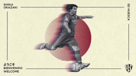 足が遅くても 初速 の速さを追求すればスピードを克服できる 岡崎選手に学ぶ鈍足の努力 ジュニアサッカーnews 足が遅くても 初速 の速さを追求すればスピードを克服できる 岡崎選手に学ぶ鈍足の努力 ジュニアサッカーnews