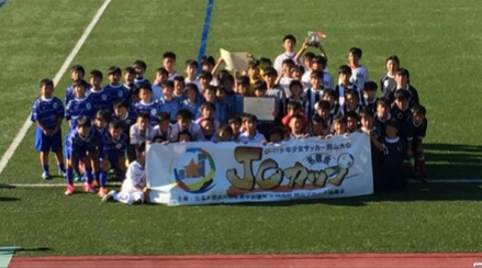 17年度 第3回 Jcカップu 11少年少女サッカー大会 岡山県予選大会 優勝は浦安fc ジュニアサッカーnews 17年度 第3回 Jcカップu 11少年少女サッカー大会 岡山県予選大会 優勝は浦安fc ジュニアサッカーnews