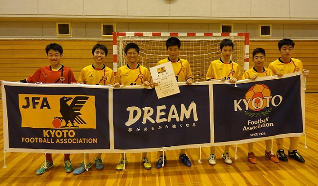 17年度 第4回全日本ユース U 18 フットサル大会 京都府大会 優勝はgatt08 U18 ジュニアサッカーnews 17年度 第4回全日本ユース U 18 フットサル大会 京都府大会 優勝はgatt08 U18 ジュニアサッカーnews