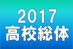 17 インハイ予選 第68回山口県高等学校総合体育大会 サッカー競技 優勝は高川学園 ジュニアサッカーnews 17 インハイ予選 第68回山口県高等学校総合体育大会 サッカー競技 優勝は高川学園 ジュニアサッカーnews