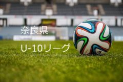 神奈川県セントラルトレセンu 15 最終選考会 動画あり 6 14に開催されました ジュニアサッカーnews 神奈川県セントラルトレセンu 15 最終選考会 動画あり 6 14に開催されました ジュニアサッカーnews