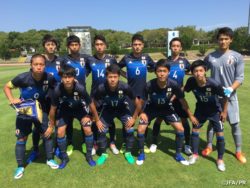 U 16日本代表 インターナショナルドリームカップ17 初戦惜しくもオランダに敗れる ジュニアサッカーnews