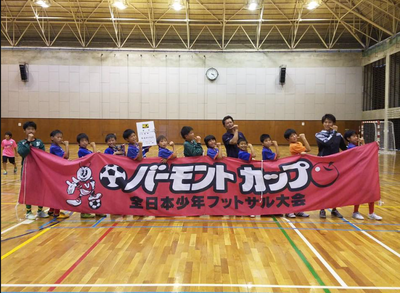 17年度 バーモントカップ第27回全日本少年フットサル大会群馬県大会 優勝は前橋エコークラブ ジュニアサッカーnews