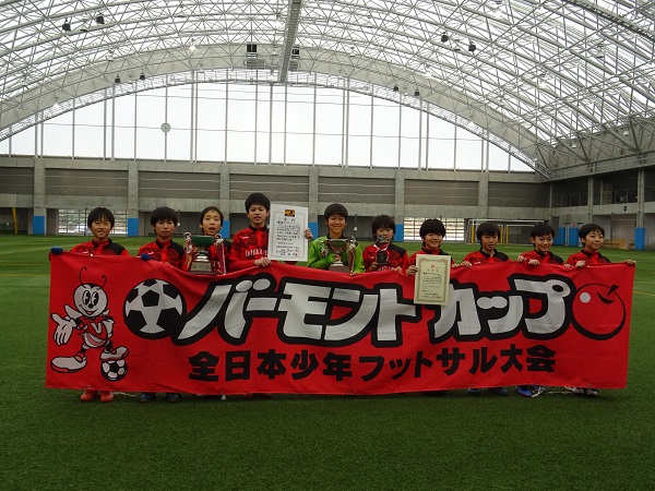 頑張れ バーモントカップ17富山県代表 大久保少年サッカークラブ 全国大会出場チーム紹介 ジュニアサッカーnews