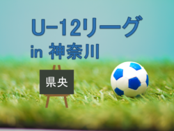 18年度 栃木sc 栃木県 ジュニアユースセレクションのお知らせ 10 16開催 ジュニアサッカーnews 18年度 栃木sc 栃木県 ジュニアユースセレクションのお知らせ 10 16開催 ジュニアサッカーnews