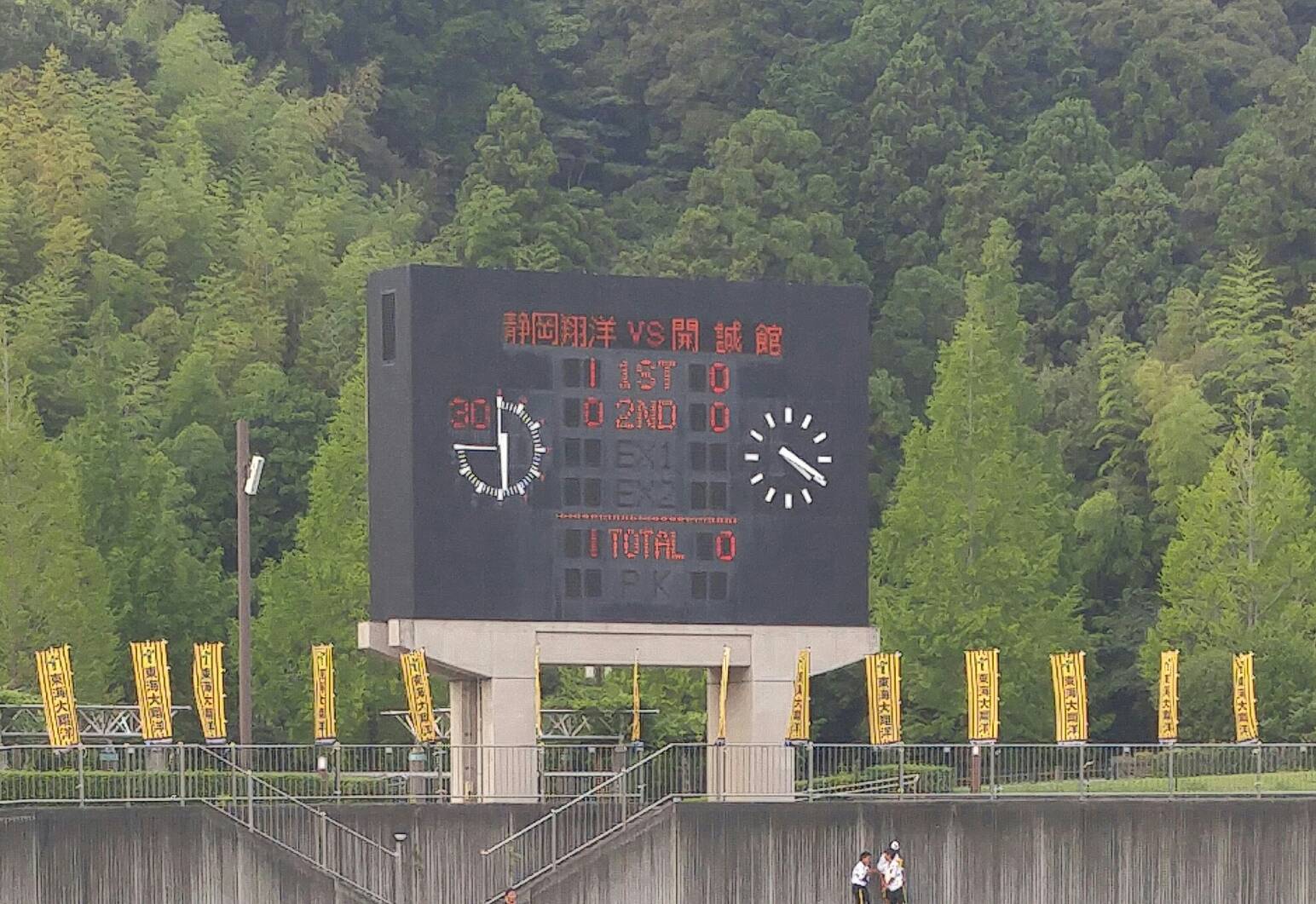 東海 大学 付属 静岡 翔 洋 高等 学校 中等 部 東海大学付属静岡翔洋高等学校中等部 静岡市清水区 偏差値 学校教育情報 みんなの中学校情報 Amp Petmd Com 東海 大学 付属 静岡 翔 洋 高等 学校 中等 部 東海大学付属静岡翔洋高等学校中等部 静岡市清水区 偏差値 学校教育情報 みんなの中学校情報 Amp Petmd Com