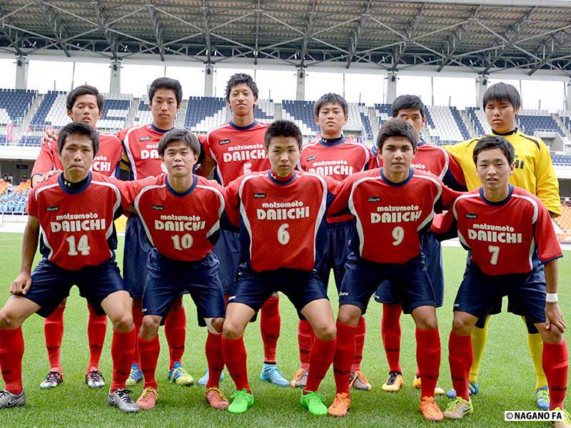 【強豪高校サッカー部】東京都市大学塩尻高校（長野県）