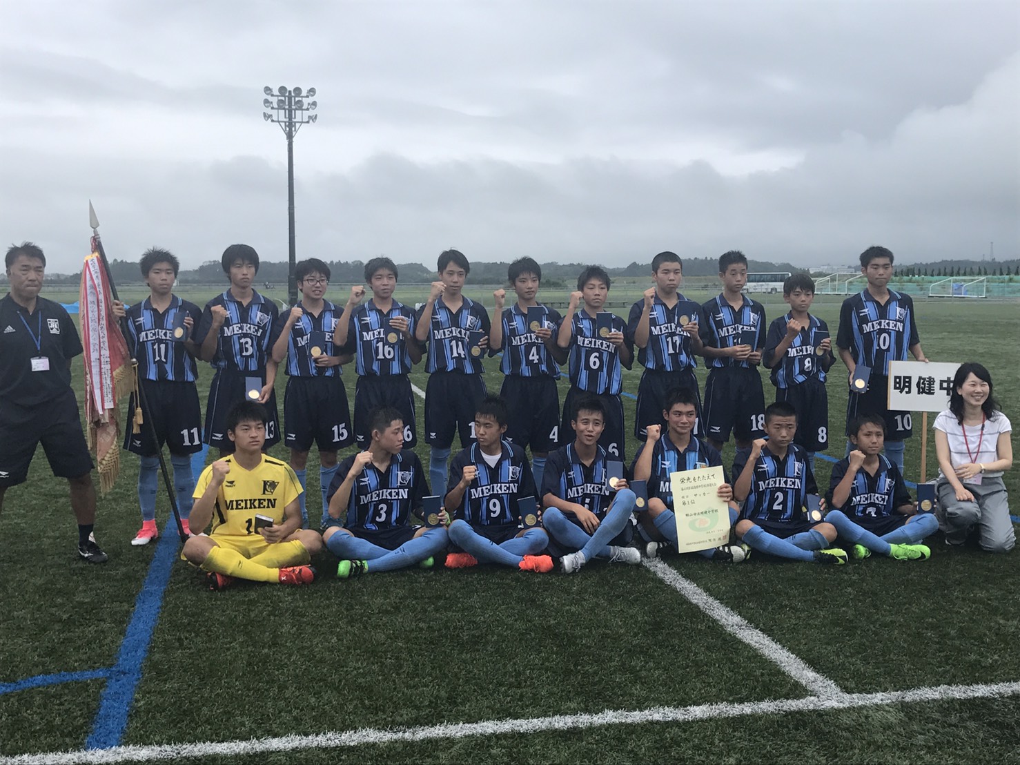 中学 千葉 速報 県 サッカー