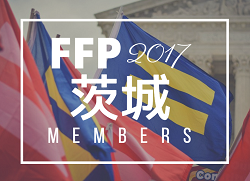 茨城県 参加メンバー決定 17 Jfaフットボールフューチャープログラムトレセン研修会 Ffp ジュニアサッカーnews 茨城県 参加メンバー決定 17 Jfaフットボールフューチャープログラムトレセン研修会 Ffp ジュニアサッカーnews