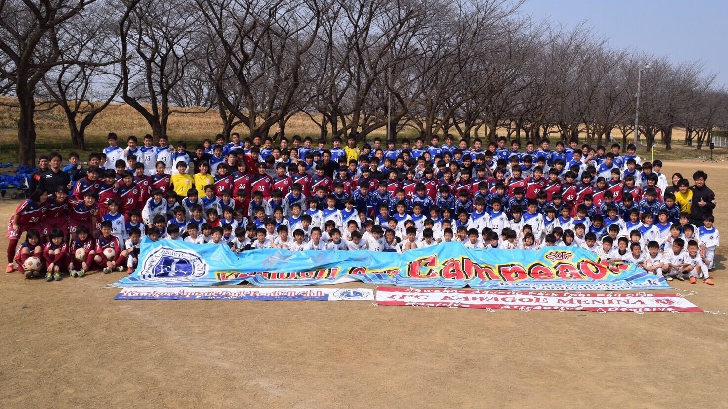 U 15強豪チーム紹介 埼玉県 1fc川越水上公園 ジュニアサッカーnews U 15強豪チーム紹介 埼玉県 1fc川越水上公園 ジュニアサッカーnews