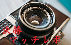 先日取材に行かせていただいた三田学園が決勝に！観戦に行ってきました【決勝観戦記＆優勝監督コメント】