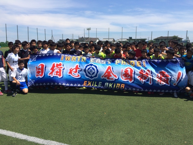 【強豪高校サッカー部紹介】県立磐田東高校（静岡県）