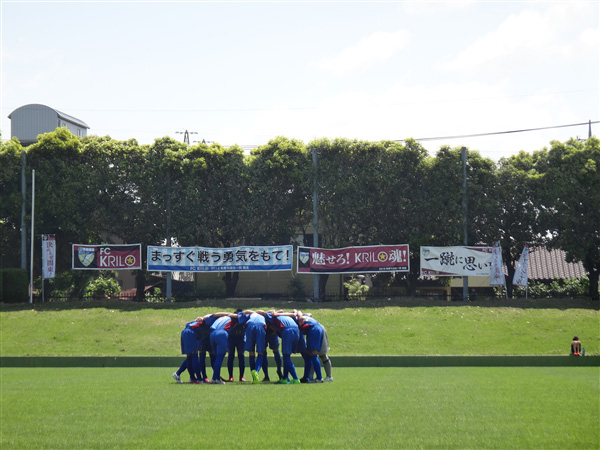 【U-15強豪チーム紹介】群馬県　FC KRILO