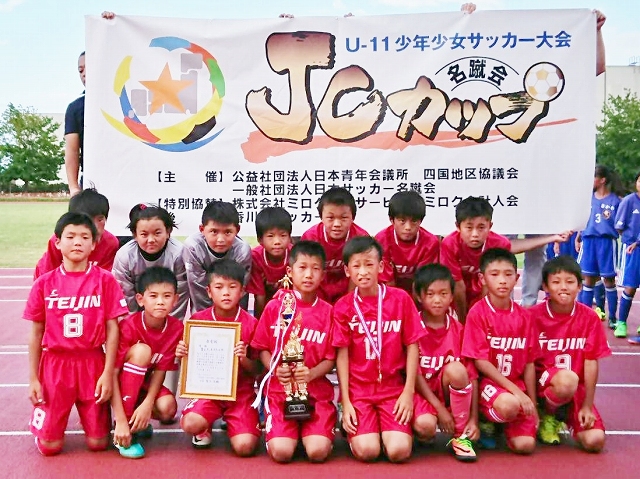 18年度 セレッソ大阪西 大阪府 U 15 セレクションのお知らせ 9 18 9 30開催 ジュニアサッカーnews 18年度 セレッソ大阪西 大阪府 U 15 セレクションのお知らせ 9 18 9 30開催 ジュニアサッカーnews