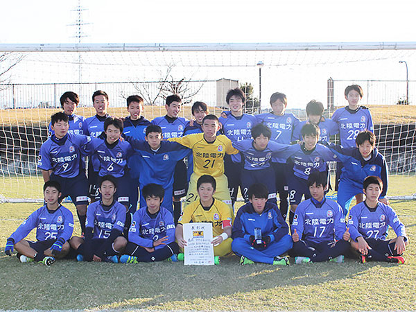 U 15強豪チーム紹介 富山県 カターレ富山 ジュニアサッカーnews