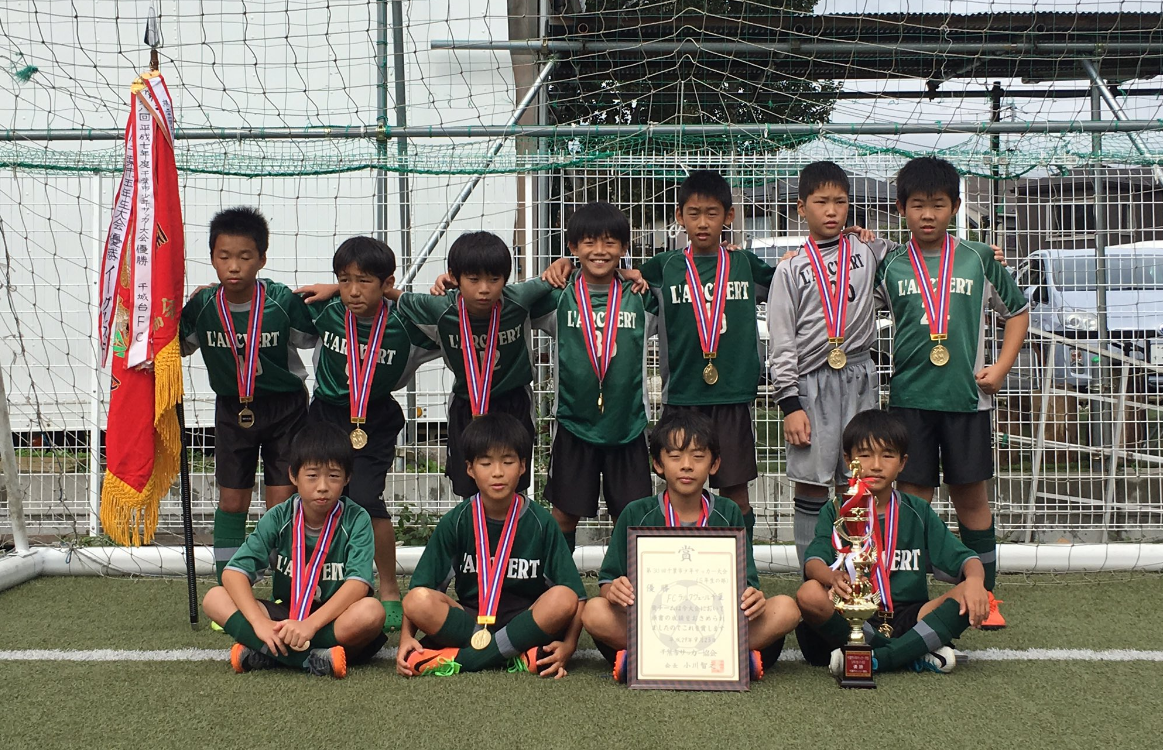 17第30回千葉市少年サッカー大会 5年生以下の部 優勝はラルクヴェール千葉 ジュニアサッカーnews