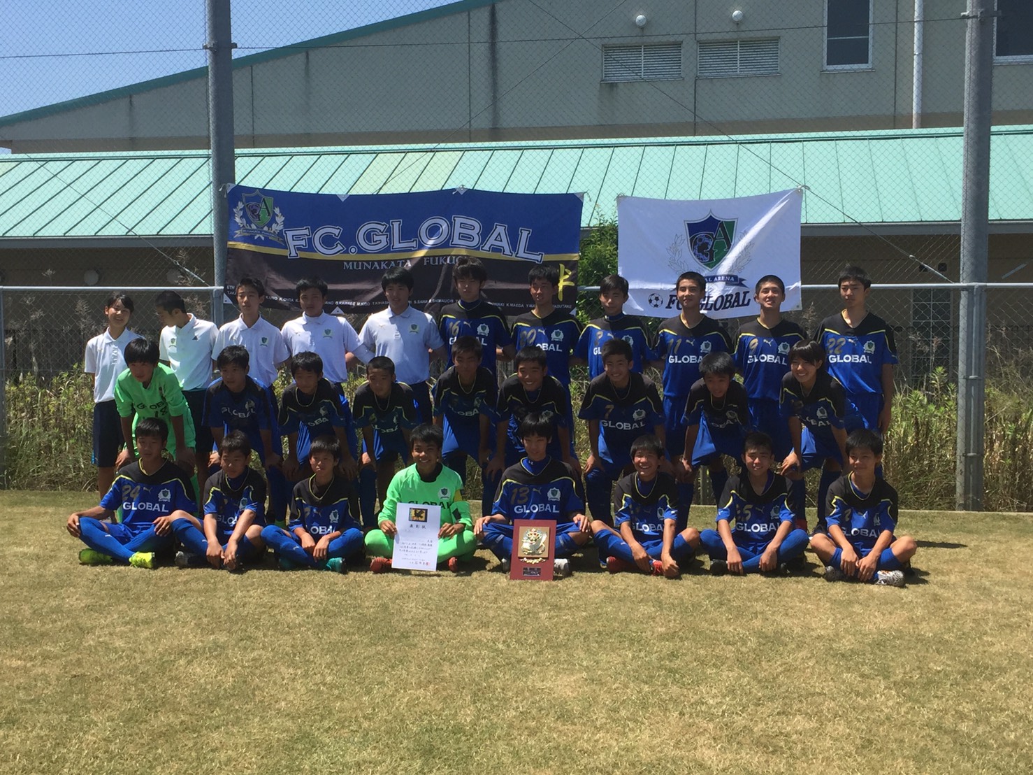 U 15強豪チーム紹介 Fcグローバル 福岡県 ジュニアサッカーnews