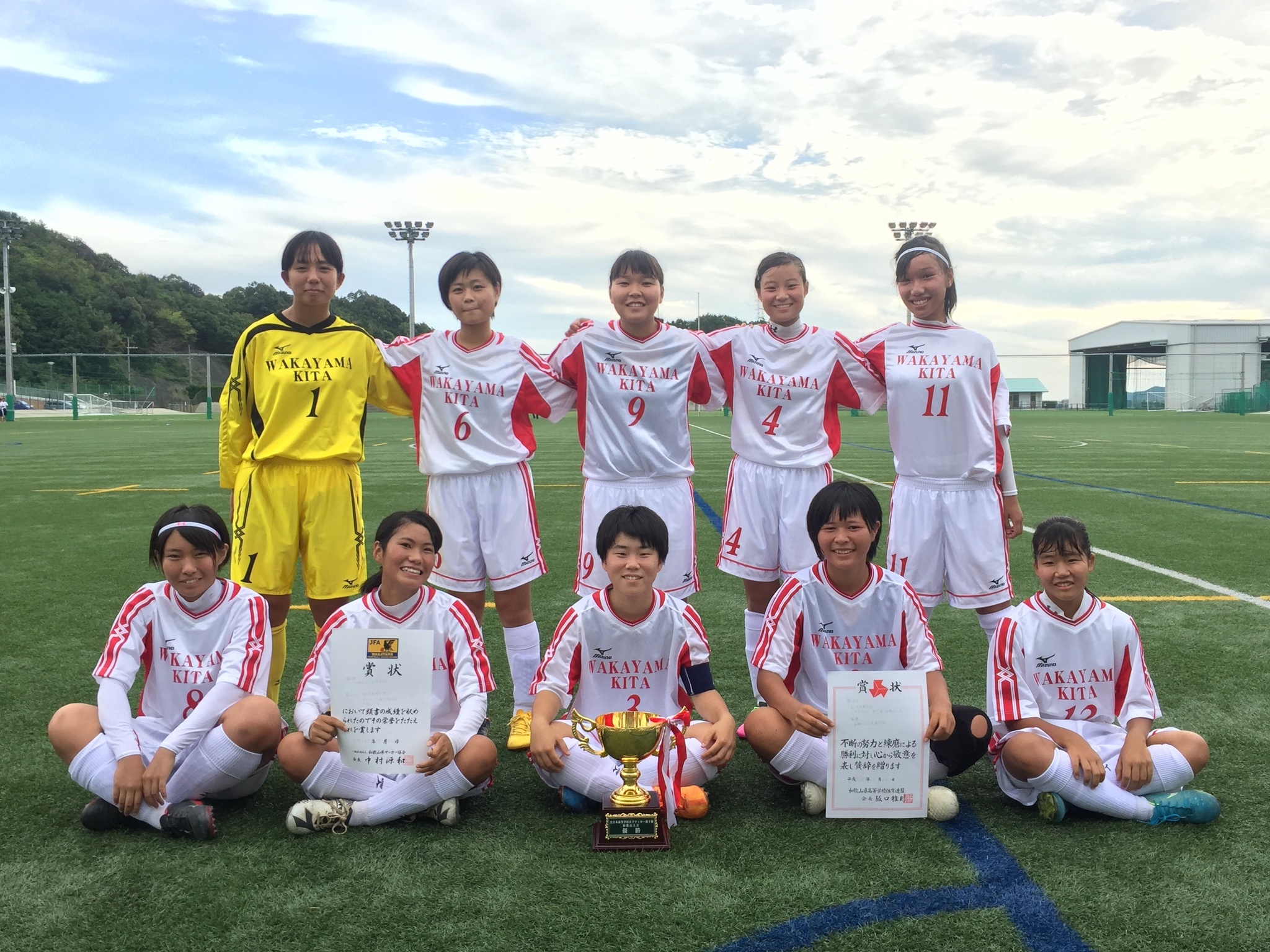 17年度 第26回全日本高等学校女子サッカー選手権大会和歌山大会 優勝は和歌山北高等学校 ジュニアサッカーnews