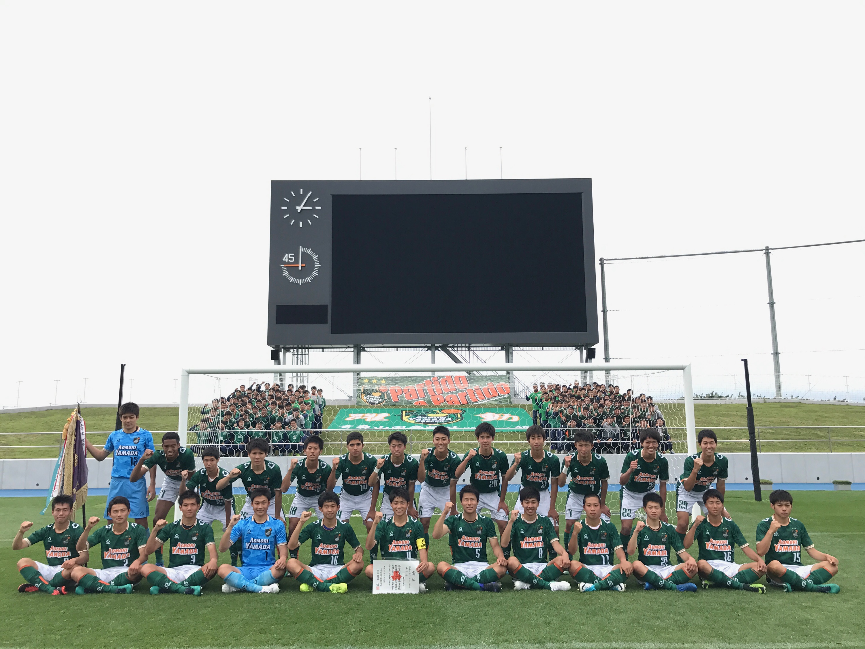 注目 8校の紹介 17年度 青森県高校サッカー選手権 ジュニアサッカーnews