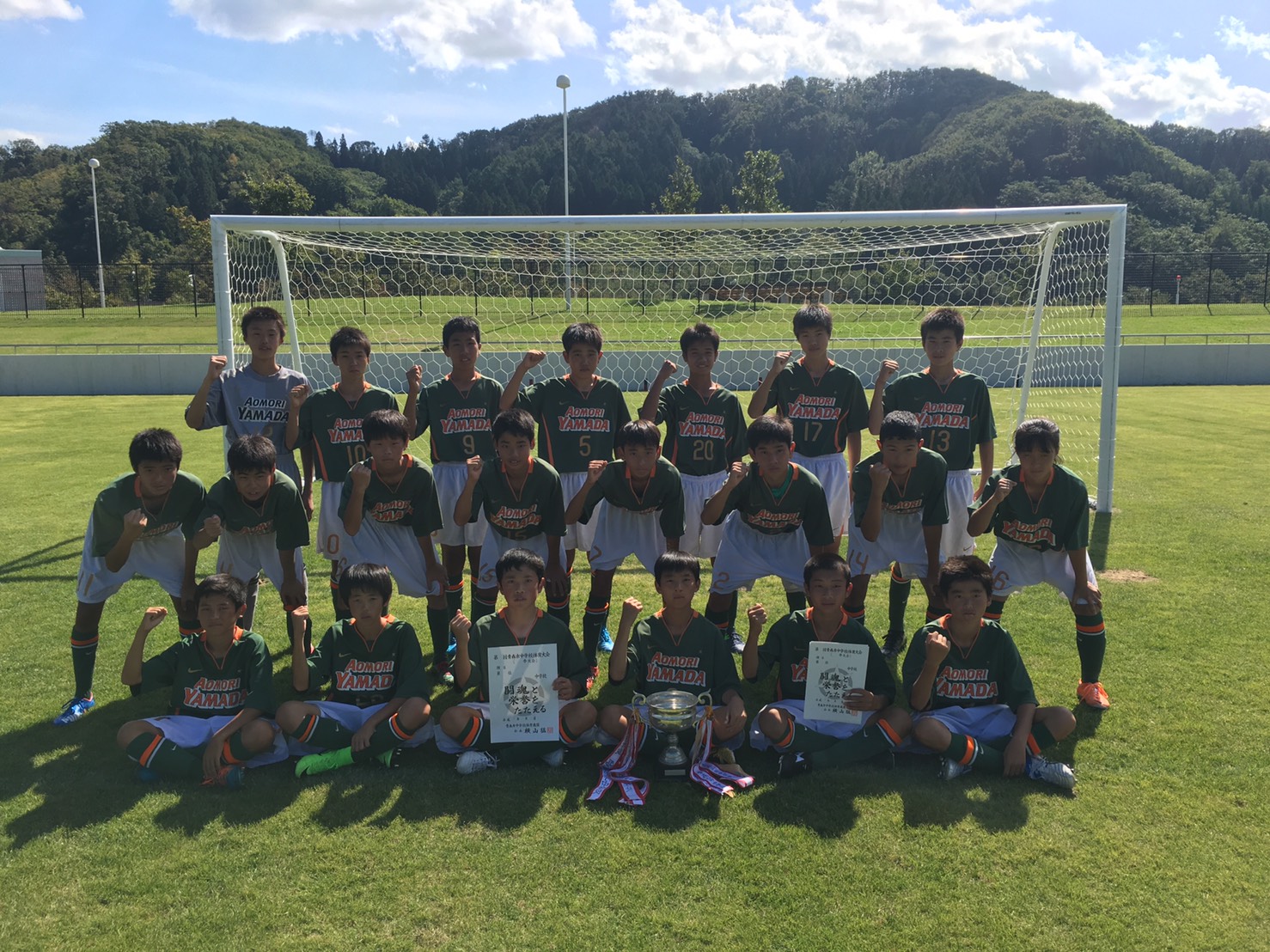 17 青森県 青森市中学校体育大会秋季大会サッカー競技結果掲載 優勝は青森山田中 ジュニアサッカーnews