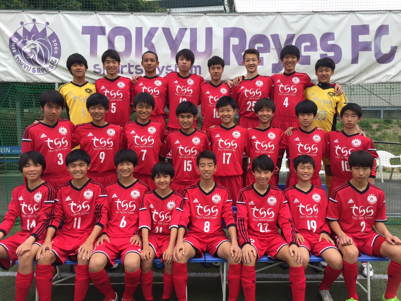 U 15強豪チーム紹介 神奈川県 東急sレイエスfc ジュニアサッカーnews