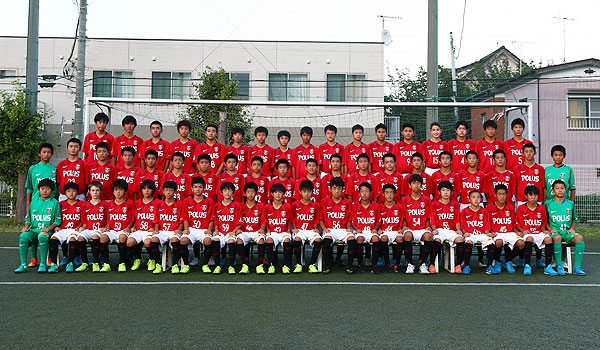 U 15強豪チーム紹介 埼玉県 浦和レッドダイヤモンズjy 浦和レッズ ジュニアサッカーnews